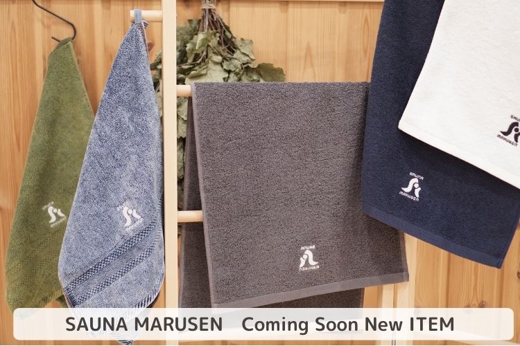 SAUNA MARUSEN　Coming Soon New ITEM